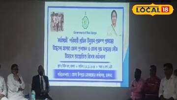 পরিযায়ী