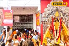 সকাল থেকে ছিল বন্ধ! দুপুর গড়াতেই খুলতে হল নৈহাটির বড়মার মন্দিরের দরজা! জানুন