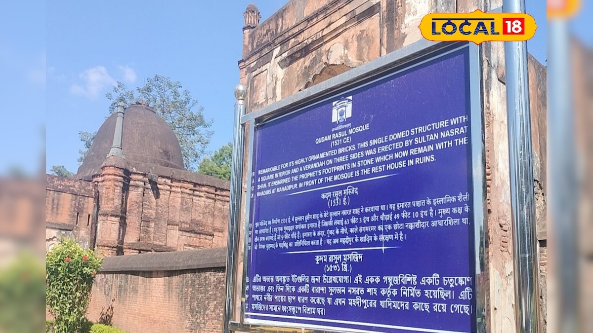 Travel: গাইড দরকার নেই! ঘুরে আসুন বাংলার প্রাচীন রাজধানী থেকে! জানুন