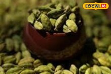 রান্না ঘরের এই ছোট্ট মশলাতেই দূর হবে মারণ রোগ! জানুন