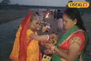 ছটপুজোর পরে গঙ্গা স্নানের আয়োজন কালচিনির বাসরা ঘাটে 