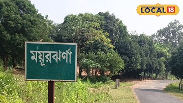 জঙ্গলমহলে