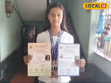 সঞ্চিতা