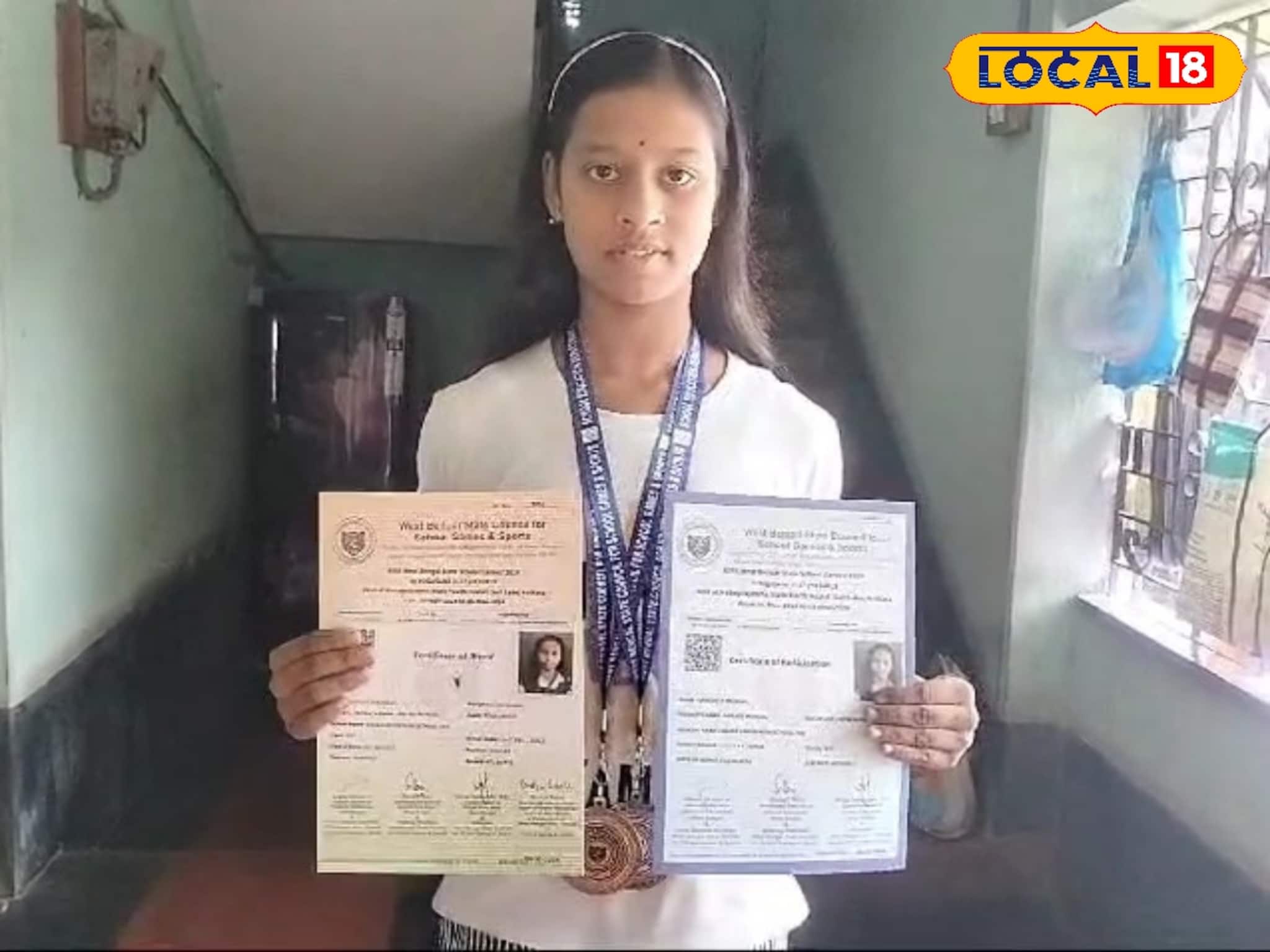 রাজ্য স্কুল গেমসে জেলার নাম উজ্জ্বল করল গোঘাটের অষ্টম শ্রেণীর সঞ্চিতা