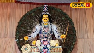 বাঁশবেড়িয়া