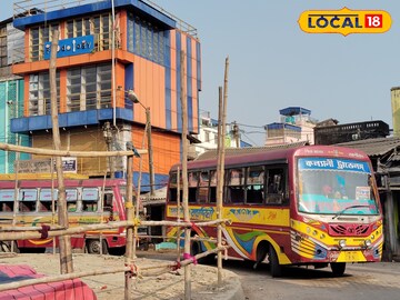  রায়দিঘি