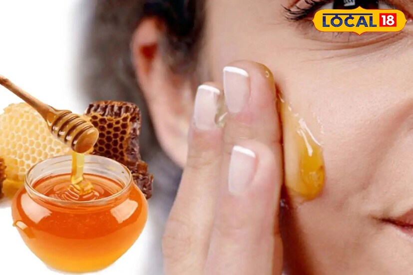 মধু আপনার ত্বকে জমে থাকা ময়লা দূর করতে সাহায্য করে। এটি ব্রণ এবং ত্বকের জ্বালাভাব প্রতিরোধ করে। এটিতে ময়শ্চারাইজিং বৈশিষ্ট্যও রয়েছে। এর জন্য মুখে, গলায় ও ঘাড়ে মধু লাগান। ২০ মিনিটের জন্য এটি রেখে দিন। এর পর হালকা গরম জল দিয়ে ধুয়ে ফেলুন।