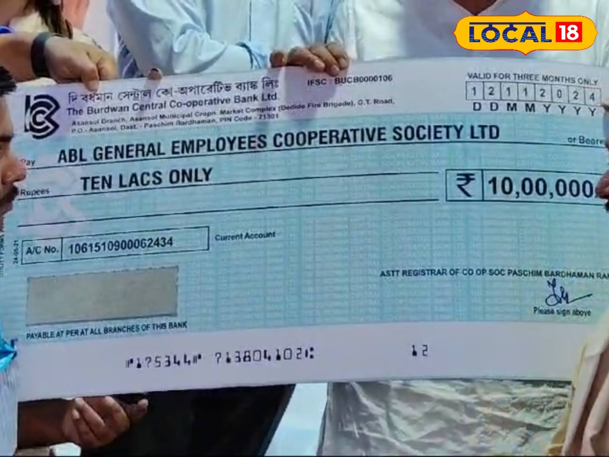 গ্রামীণ অর্থনীতি চাঙ্গা করতে গুরুত্ব বাড়ছে সমবায়ের