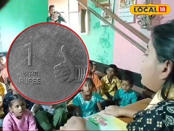 শিক্ষার আলো সবার কাছে সমানভাবে পৌঁছে যাক! শহরে শুরু এক টাকার পাঠশালা