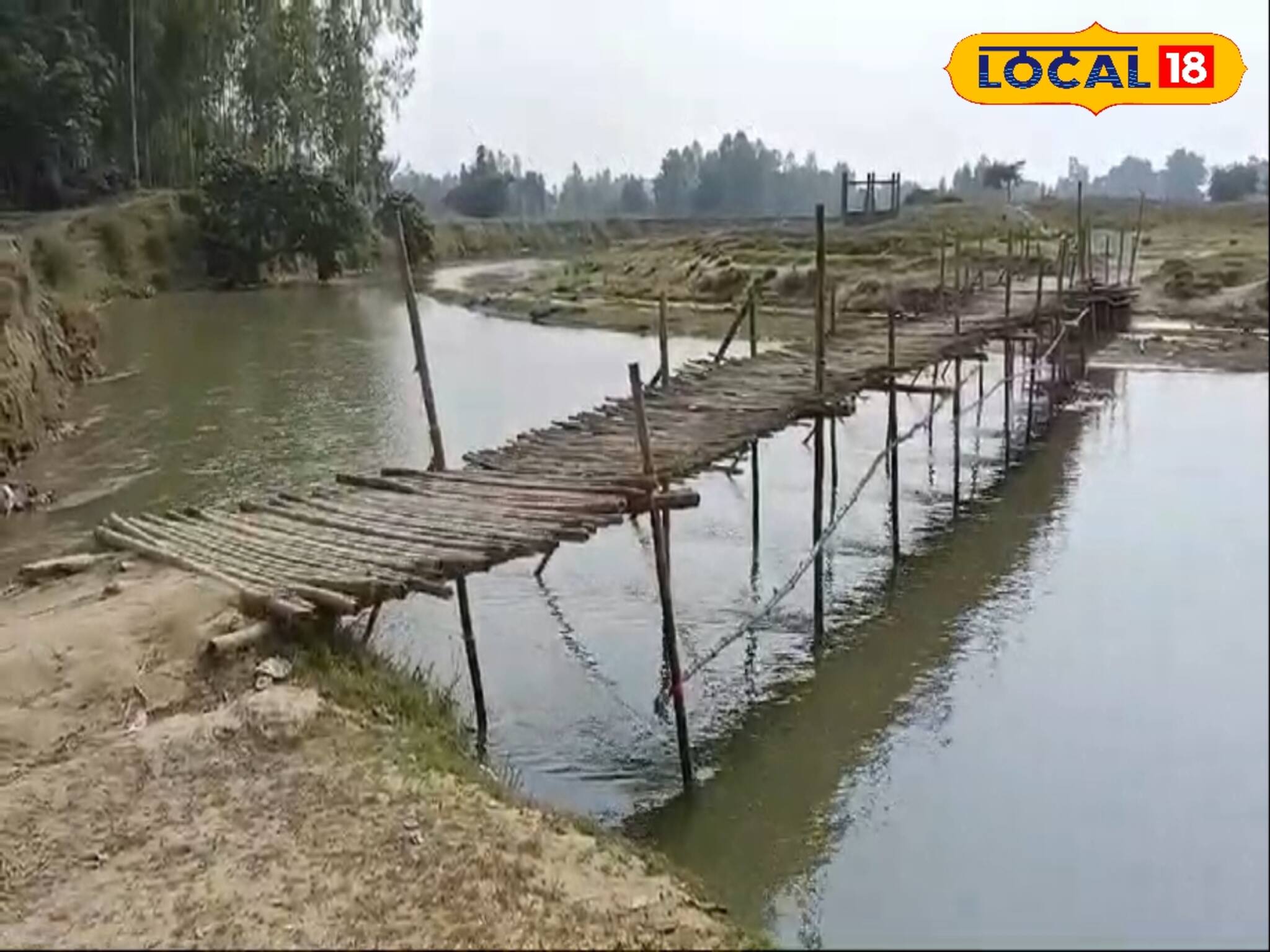 পাঁচটি গ্রামের ভরসা এই বাঁশের সাঁকো! পাকা না থাকায় জীবন বাজি রেখেই চলে পারাপার