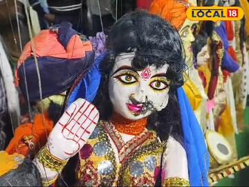 Puppetry in Bengal: প্যারিস-দিল্লিতে গিয়েও মিলছে না অর্থ, বাংলার পুতুল নাচ ‘মৃতপ্রায়’ Puppetry in Bengal: প্যারিস-দিল্লিতে গিয়েও মিলছে না অর্থ, বাংলার পুতুল নাচ ‘মৃতপ্রায়’