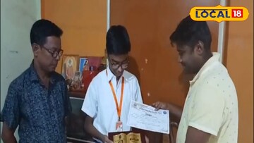 শ্রেয়ান 