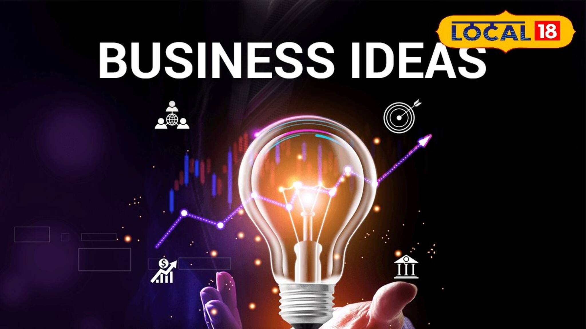 অনলাইনে এই ব্যবসা শুরু করে সহজেই মোটা টাকা আয় করতে পারবেন !