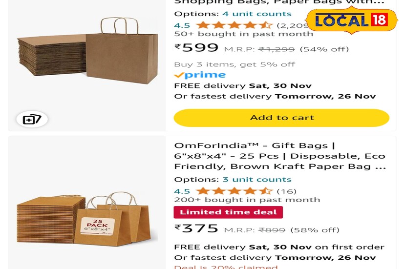 কাগজের ব্যাগ পরিবেশ দূষণ থেকে বাঁচাতে প্লাস্টিকের ব্যবহার বন্ধ করতে বলছে সরকার। তাই প্লাস্টিকের বিকল্প স্বরূপ ব্যবহার করতে বলা হচ্ছে কাগজের তৈরি হ্যান্ড ব্যাগ কে। সেই হ্যান্ড ব্যাগ তৈরি করেই এবার স্বনির্ভর হচ্ছেন বহু মহিলা থেকে পুরুষ সকলে। জাতীয় আন্তর্জাতিক বাজারে এই ব্যাগের চাহিদাও রয়েছে বিপুল। অনলাইন মার্কেটে কাগজের তৈরি হ্যান্ড ব্যাগ বিক্রি হচ্ছে ৫০ পিস প্রায় ৬০০ টাকায়। কাগজের ব্যাগ তৈরি করে অনলাইনে বিক্রি করেও ব্যাপক লাভবান হওয়া যাচ্ছে। তাই কাগজের ব্যাগের তৈরির দিকে আসছেন অনেক ব্যবসায়ীরা।