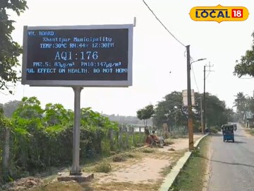পলিউশন