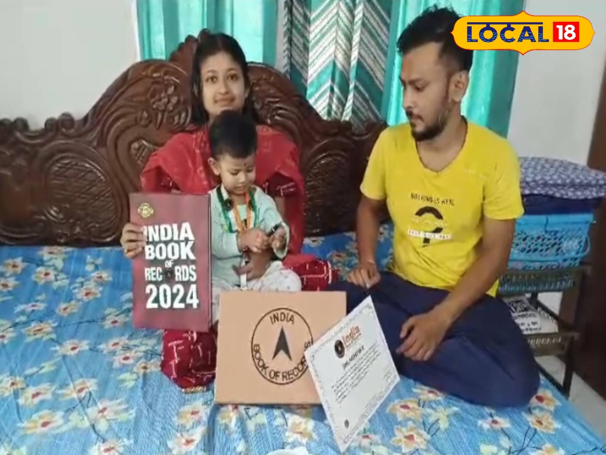সাধারণ জ্ঞানের বাঘা বাঘা প্রশ্নের উত্তর মুখস্থ! বিস্ময়শিশুর কীর্তি রেকর্ড বইয়ে