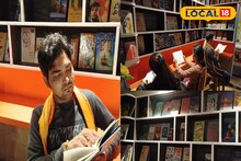 বই পড়তে পড়তে চায়ের আড্ডা, চা দোকানটাই আস্ত লাইব্রেরি