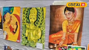 প্রদর্শনীতে