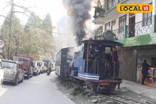 পাহাড়ের বাঁক ঘুরে কু-ঝিক-ঝিক! টয় ট্রেনে চেপে দার্জিলিং যাবেন? জানুন বড় খবর