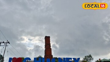 পাহাড়ি