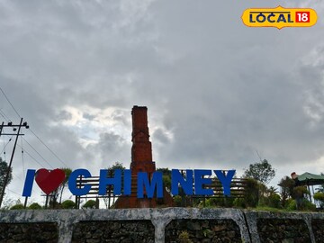 পাহাড়ি