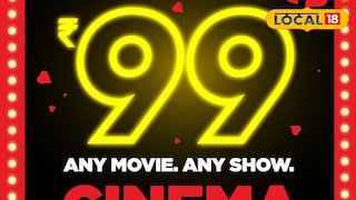 ৯৯ টাকায় সিনেমা 