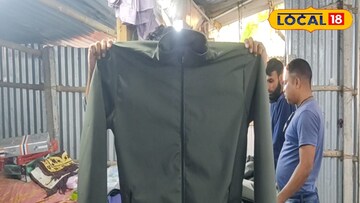 উইন্ডচিটার ফ্যাক্টরি