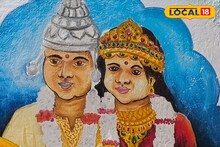 বিয়ে বাড়ি যাচ্ছেন? এই নিয়ম না জেনে গেলে হতে পারে দু'বছরের জেল,লাখ টাকা জরিমানা!
