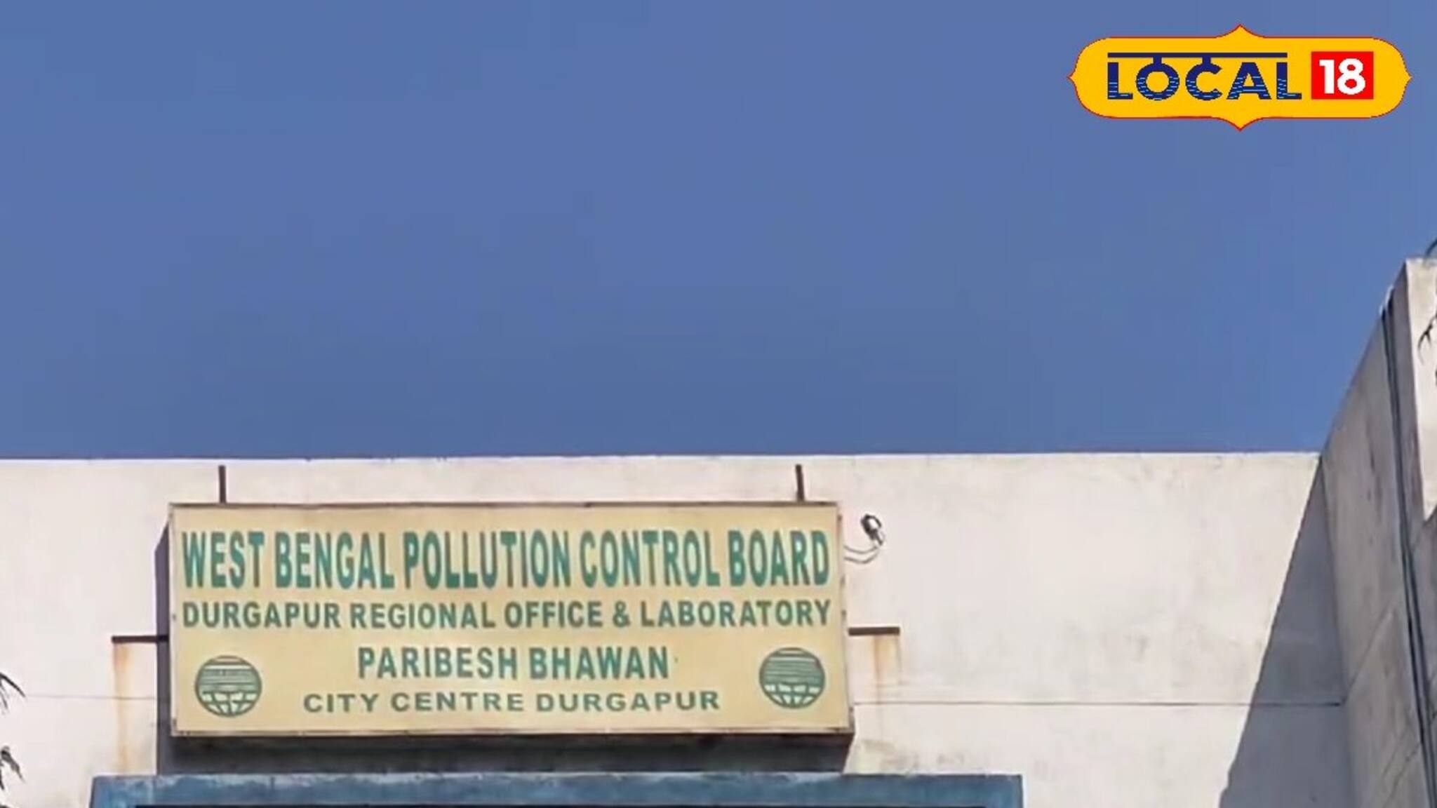 ঝারখন্ডই রাজ্যের বায়ু দূষণের বিশাল কারণ! নিয়ন্ত্রণে এবার মোক্ষম পরিকল্পনা