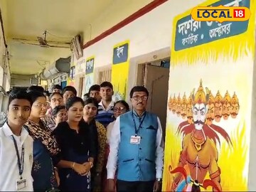 আরামবাগ