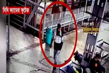 হাওড়ার সাইকোপ্যাথ সিরিয়াল কিলারের রোমহর্ষক কাহিনি! শুনলে চমকে যাবেন...