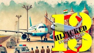 আইসি-৮১০ বিমানে ওইদিন কী ঘটেছিল ?