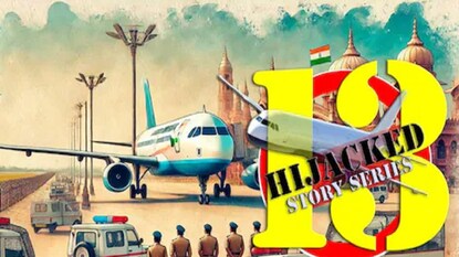 আইসি-৮১০ বিমানে ওইদিন কী ঘটেছিল ? আইসি-৮১০ বিমানে ওইদিন কী ঘটেছিল ?