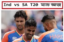 Ind vs SA: T20 ম্যাচের আগেই প্লেয়িং ইলেভেন ফাঁস!, আজই কি অভিষেক KKR- র তারকার