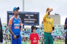 ভারত বনাম দক্ষিণ আফ্রিকা টি টোয়েন্টি সিরিজের টস আপডেট, কারা রইল প্লেয়িং ইলেভেন