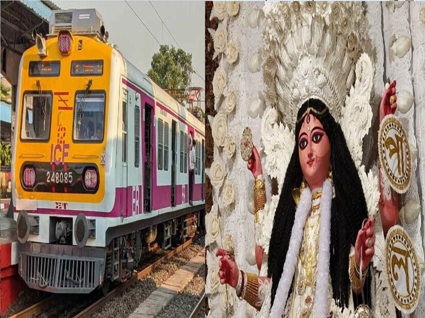 *জগদ্ধাত্রী পুজো উপলক্ষে বিশেষ ইএমইউ ট্রেন। আসন্ন জগদ্ধাত্রী পুজো উপলক্ষে যাত্রীদের সম্ভাব্য ভিড় সামাল দিতে পূর্ব রেল ৮ থেকে ১২ নভেম্বর ২০২৪ পর্যন্ত হাওড়া ও ব্যান্ডেল এবং হাওড়া ও বর্ধমানের মধ্যে মোট ৬ জোড়া বিশেষ ইএমইউ ট্রেন চালাবে, যা সমস্ত স্টেশনে থামবে। প্রতিবেদনঃ রাকেশ মাইতি। সংগৃহীত ছবি। 