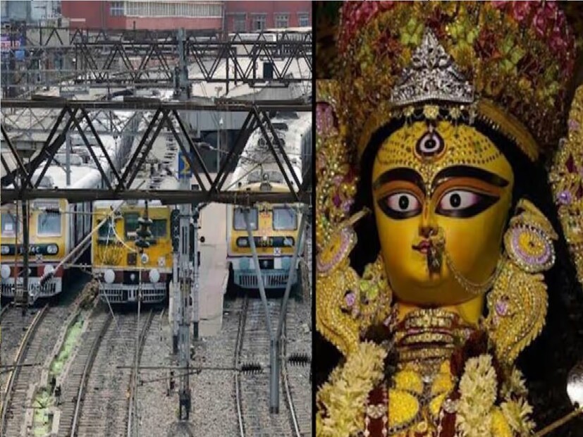*একটি আপ হাওড়া-বর্ধমান ইএমইউ স্পেশ্যাল ট্রেন হাওড়া থেকে ০১:১৫ টায় ছাড়বে ৯ নভেম্বর থেকে ১২ নভেম্বর পর্যন্ত। অপরদিকে, বর্ধমান-হাওড়া ইএমইউ স্পেশ্যাল ট্রেন বর্ধমান থেকে রাত্রি ২২:৩০ টায় ছাড়বে ৮/৯ নভেম্বর থেকে ১১/১২ নভেম্বর পর্যন্ত। একটি অতিরিক্ত হাওড়া-ব্যান্ডেল-হাওড়া ইএমইউ স্পেশ্যাল ট্রেন হাওড়া থেকে রাত্রি ০২:৩৫ মিনিটে ছাড়বে এবং ১২ নভেম্বর (বিসর্জনের দিন) ব্যান্ডেল থেকে ভোর ০৪:০০ টায় ছাড়বে। সংগৃহীত ছবি। 