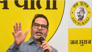 বিহারে প্রথম বার ভোটে লড়ে প্রশান্ত কিশোরের দল জন সুরজ পার্টি৷ 