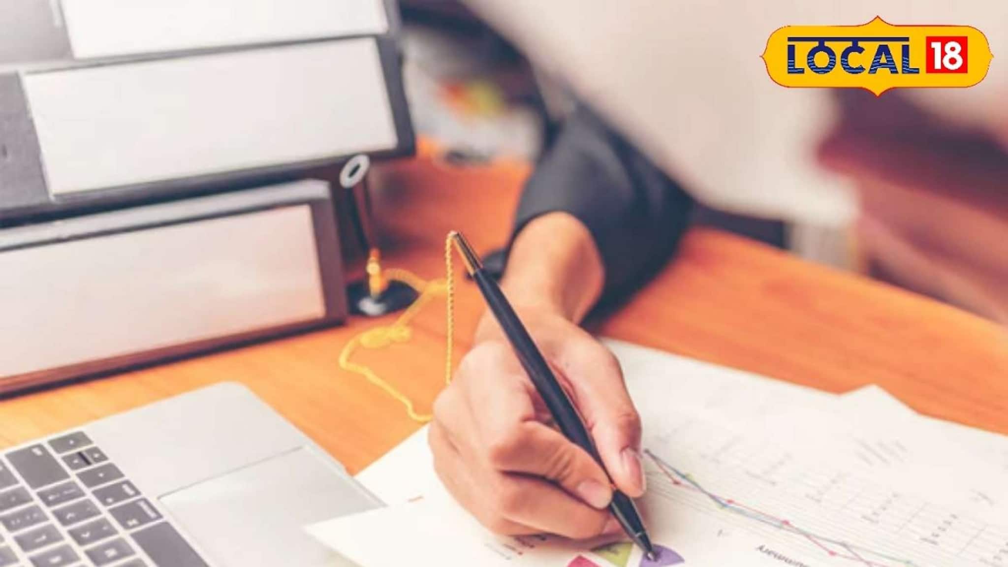 Job: ভাল অঙ্কের বেতন, রাজ্যে চাকরির সুযোগ 'এই' প্রার্থীদের জন্য, কীভাবে আবেদন করবেন? জানুন