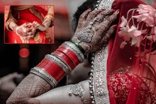‘দিদি, দিদি, অন্ধকারে গাড়ির ভিতরে জামাইবাবু’... ভাইয়ের এক কথায় বিয়ে ভাঙল কনের