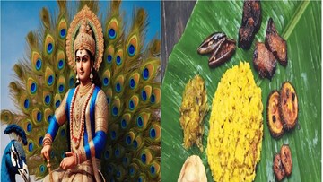 কার্তিক