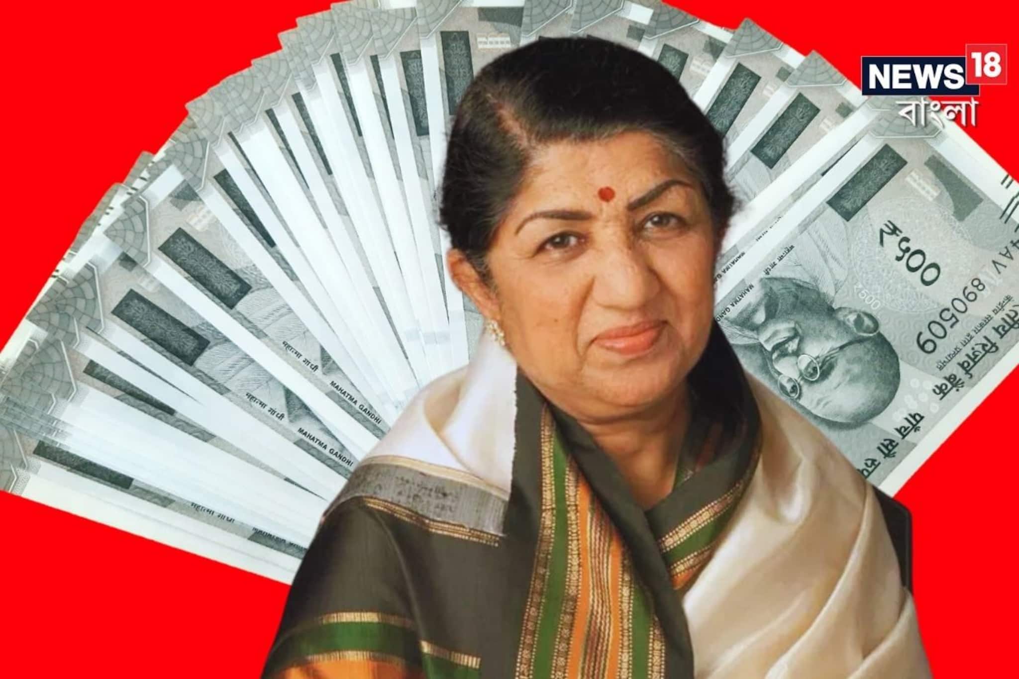 সঙ্গীত জগতে তাঁর নামই যথেষ্ট! লতা মঙ্গেশকর কত টাকা নিতেন একটি গানের জন্য? জানুন