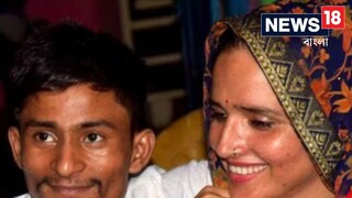 পাকিস্তান থেকে পালিয়ে আসা সীমা হায়দারকে মনে আছে? মাসে তাঁর আয় শুনলে চমকে উঠবেন! পাকিস্তান থেকে পালিয়ে আসা সীমা হায়দারকে মনে আছে? মাসে তাঁর আয় শুনলে চমকে উঠবেন!