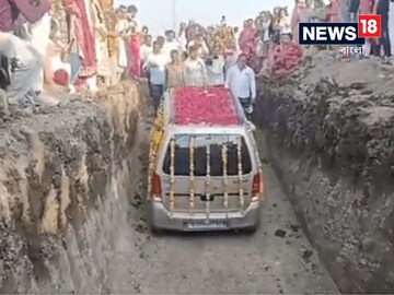 ১২ বছরের পুরনো ওয়াগানরের সমাধি! গুজরাটে আজব অনুষ্ঠানে আমন্ত্রিত ১৫০০, দেখুন ভিডিও