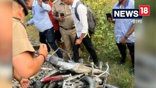 অল্পের জন্য প্রাণ রক্ষা! বাইককে ঘষটাতে ঘষটাতে নিয়ে গেল বন্দে ভারত, বিস্তারিত জানুন