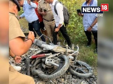 অল্পের জন্য প্রাণ রক্ষা! বাইককে ঘষটাতে ঘষটাতে নিয়ে গেল বন্দে ভারত, বিস্তারিত জানুন