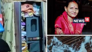 ছেলের বন্ধু পরিচয় ঘরে ঢুকতেই সর্বনাশ, মহিলাকে মারধর করে লুঠ যুবকের! 