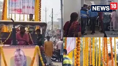 হাসপাতালেই ব্রেন ডেথ স্ত্রীকে শেষবার সিঁদুর দিলেন স্বামী, তারপর... বিস্তারিত জানুন হাসপাতালেই ব্রেন ডেথ স্ত্রীকে শেষবার সিঁদুর দিলেন স্বামী, তারপর... বিস্তারিত জানুন