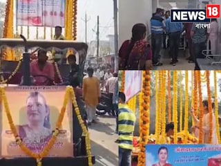 হাসপাতালেই ব্রেন ডেথ স্ত্রীকে শেষবার সিঁদুর দিলেন স্বামী, তারপর... বিস্তারিত জানুন