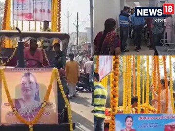 হাসপাতালেই ব্রেন ডেথ স্ত্রীকে শেষবার সিঁদুর দিলেন স্বামী, তারপর... বিস্তারিত জানুন